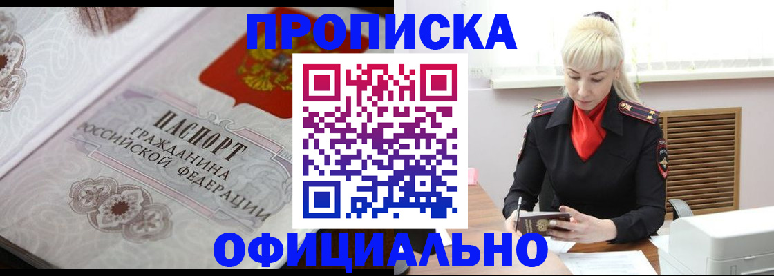 форма 3 в Темрюке
