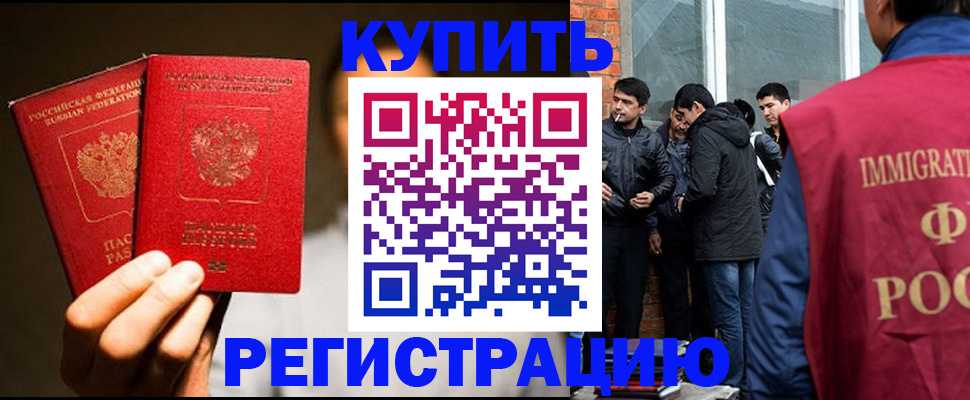 найти адрес прописки в Темрюке